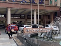 -武汉新华大饭店