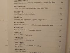 菜单-伯衡55·吉品轩(乌鲁木齐南路店)