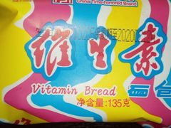 维生素面包-百年义利(东直门店)