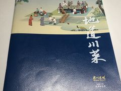 -眉州东坡(春秀路店)