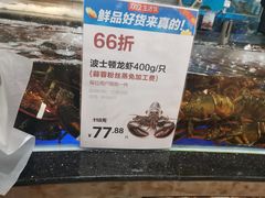 -盒马鲜生(悠方店)
