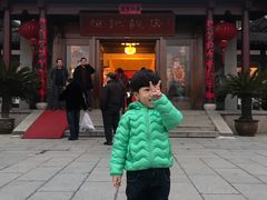 门面-恒记饭店·海鲜明档(淹城店)