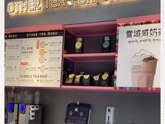 门面-OT另茶(上海幸福里店)