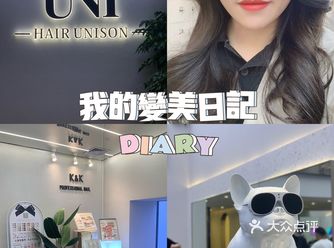 秋冬换个新发色|告别枯黄的发尾迎接最初的美发