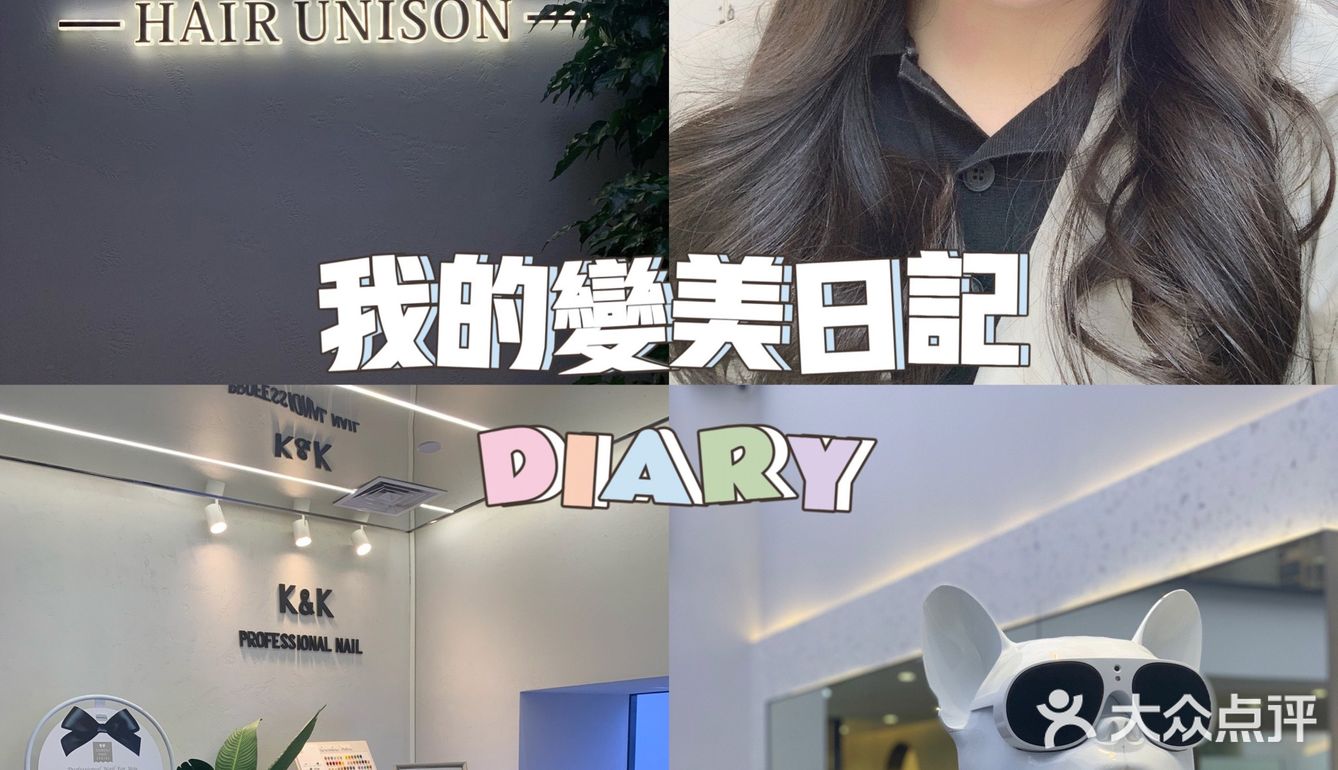 💇秋冬换个新发色|告别枯黄的发尾迎接最初的美发[加油]