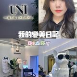💇秋冬换个新发色|告别枯黄的发尾迎接最初的美发[加油]