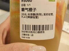-奈雪的茶(市百一店)