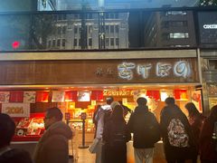 -銀座あけぼの(銀座本店)