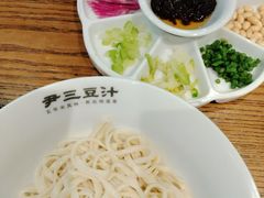 -尹三豆汁(前门旗舰店)