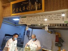 -清真·尼罗美食城(王府井生活广场店)
