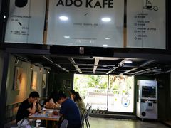 -ADO KAFE(大学城店)