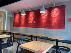 -驴世家驴肉火烧·凉皮·胡辣汤(五道口店)