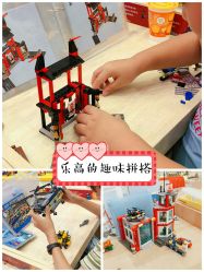 -Block Park 租乐高(天虹店)