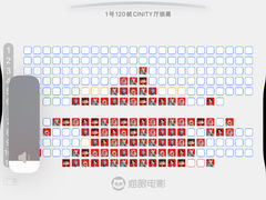 -中影国际影城(小西天CINITY店)