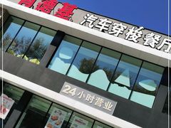 -肯德基(磐谷DT店)