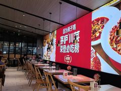 -茅庐川菜(青岛凯德店)