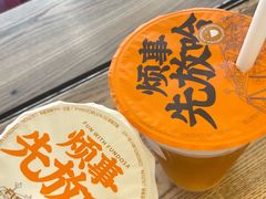 -放哈·甜醅子奶茶创造者(正宁路店)