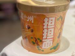 -眉州东坡(鸿坤店)
