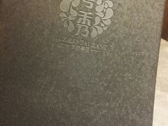 -粤秀小厨·广式早茶(辽宁路店)