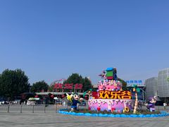 -北京欢乐谷