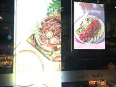 -酷公社·榴莲披萨(太原街店)
