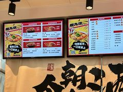 -周九华冒烤鸭·冒菜(国美第一城店)