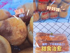 -宫廷糕点铺