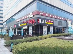 门面-MARU玛露音乐餐厅(大学路店)
