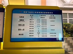 -陕西省游泳跳水馆