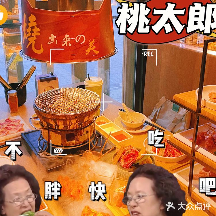 东莞炭火烧肉 |‼️ 12年老字号名不虚传,冲鸭