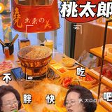 东莞炭火烧肉 |‼️ 12年老字号名不虚传，冲鸭