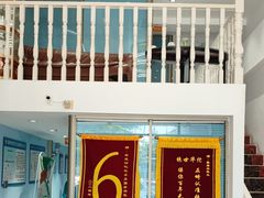 -深圳乐孚正强口腔诊所(宝体店)