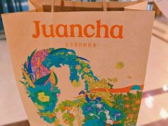 -眷茶(福都广场店)