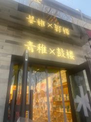 -青稚护手霜QINGZHI