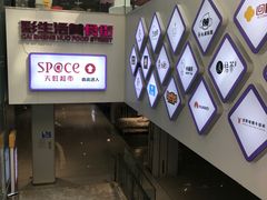 -杨大叔爱面子·四川小吃(岗头店)