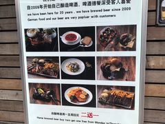 -老外街