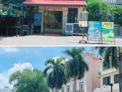 -玫瑰园餐厅