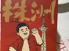 -西江红·株洲本地菜(滨江南路店)