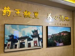 -玉华宫宾馆·餐厅(铜川驻京办店)