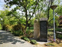 -高子水居