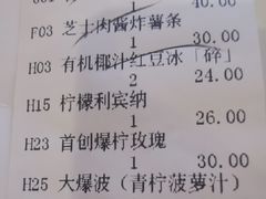 -大哥餐厅(西城花园店)