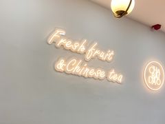 -茶百道(景田东路店)