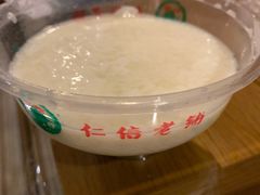 -仁信老铺(嘉信店)