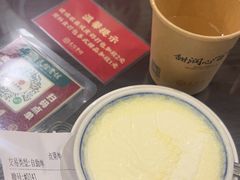 -民信老铺(双皮奶博物馆店)