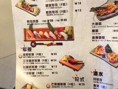 菜单-魔丼屋(日月光店)
