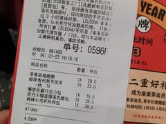 账单-LELECHA乐乐茶(新街口大洋店)