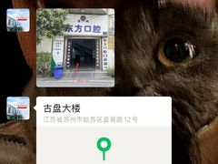 -苏州苏城医院·综合医院