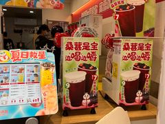 -蜜雪冰城(北戴河二中店)