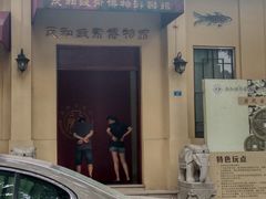 -伦教678文化街