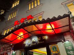 -惠食佳(滨江大公馆店)